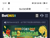 【BET365/5678】注册的时候一定要填QQ邮箱然后给你邮箱发个短信 秒8
