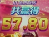 PG超级高尔夫是小盈利一点