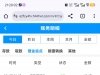 【威尼斯9059】有账号的登录看看送了18