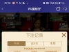 到最后还是白了