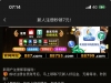 【太阳城887】注册完成验证送7