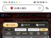 BG百家乐