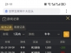 牛牛不错的盈利了点