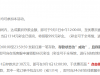 与【WELLBET吉祥坊】有约，七夕存心动，彩金送真情