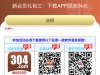 【永利集团】新用户下载APP注册绑卡优惠大厅自助申请34