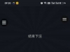 冲上云霄一手