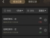 百家乐追不回来小亏