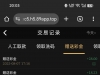 【开元561】有号的上去看看有红包18