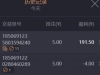 Pg寻龙探宝盈利200多
