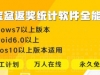 探秘聚宝盆计划技巧深层技术逻辑​