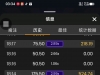 美中不足了啊