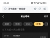 筹码一手挂掉了