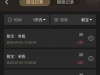 骰子今天又舒服了
