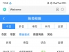 【PG241】 有号的去看看登录弹窗18.88