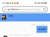 【909彩票】进去注册绑卡找客服申请18