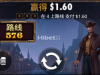 双面特务也还算可以，没输