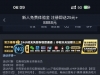 【拉斯维加斯5001】注册下载APP绑定银行卡送25