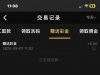 【开元棋牌61】没接到电话，直接去碰的送了5