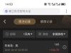 炸金花可以的盈利了
