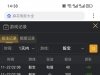 下两手骰宝惨亏了
