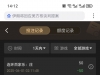 玩会多台惊险收米了