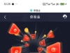 【球盟会】注册绑卡找新人彩金送18-28