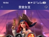 没子弹了小玩
