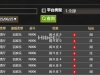 真人百家乐这次亏损几十块