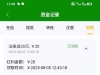 【锦绣国际】注册了在自助服务白菜彩金领20