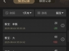 骰宝亏损一百认栽