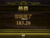老虎机不朽爱情遇到个不错的免费