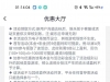 【永利国际】下载自行申请，我没找客服申请几分钟就到了28彩金