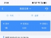 【皇冠娱乐】注册联系客服发手机号申请18