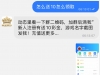 【英皇娱乐】注册联系旺旺客服领取送10