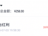 【开云体育】老用户上去看看送了88