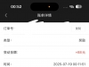 【葡京662】老哥上号看看送了88神秘彩金