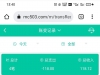 【美嘉体育】下载客服软件添加客服可以领取18彩金