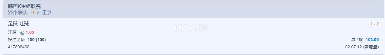 棒子比赛去了一手江源是拿下来了