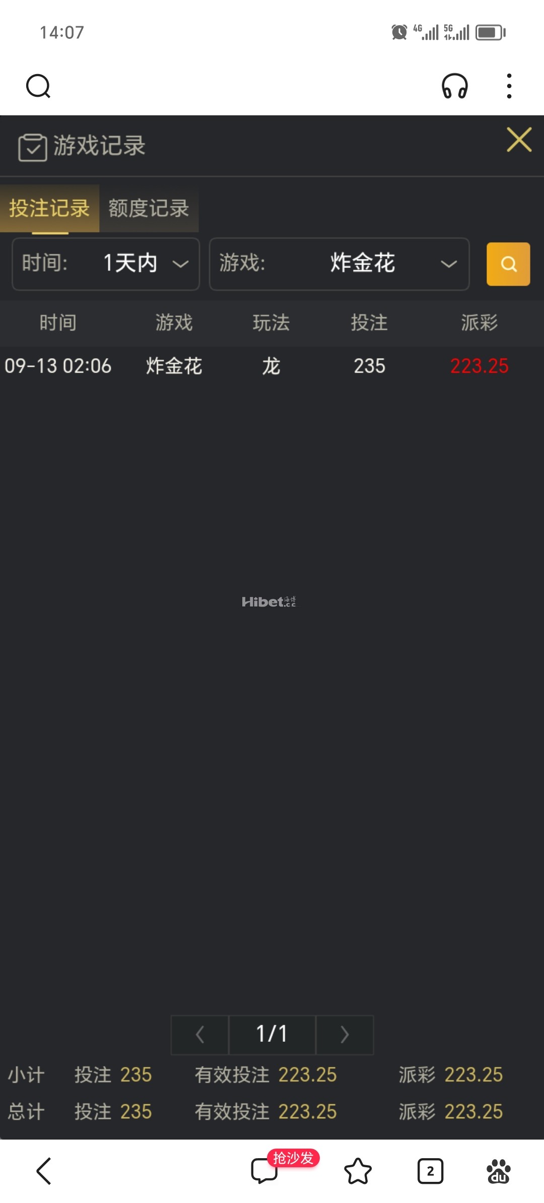 炸金花很不错的收入了