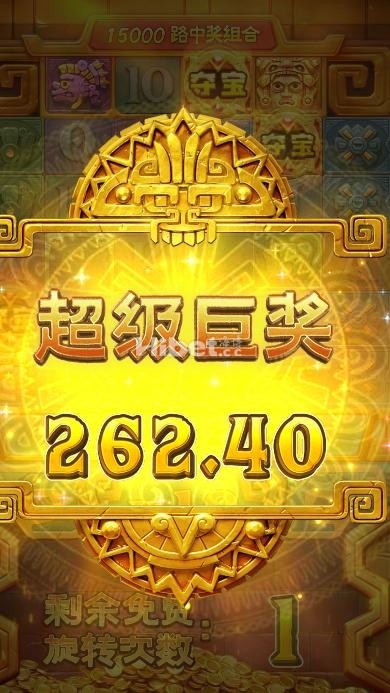 打pg的寻宝黄金城爆87倍赢250