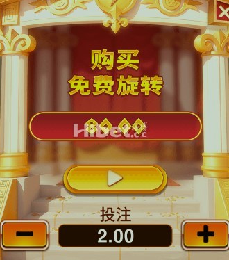 全能宙斯百搭盈利了35元