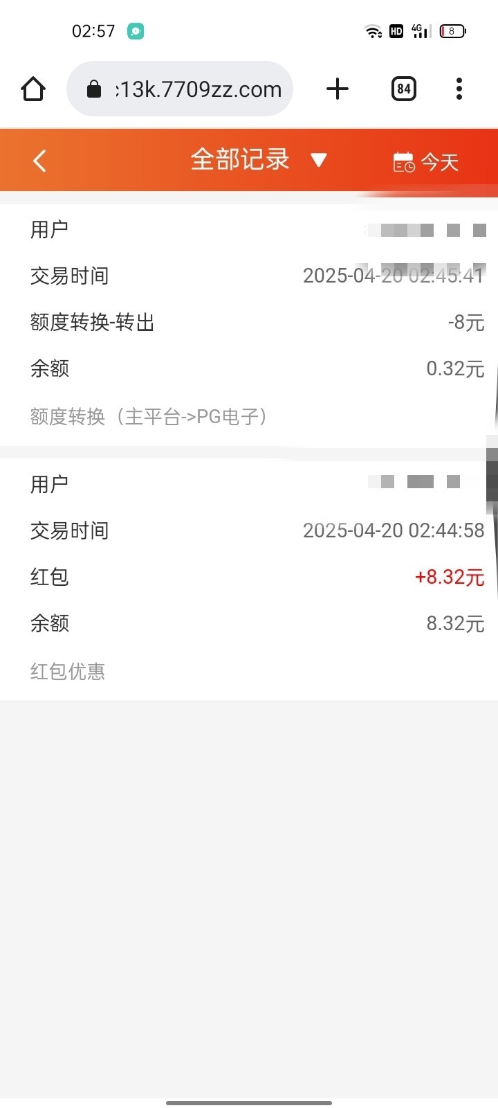 【美彩国际7709】注册抢红包送8彩金
