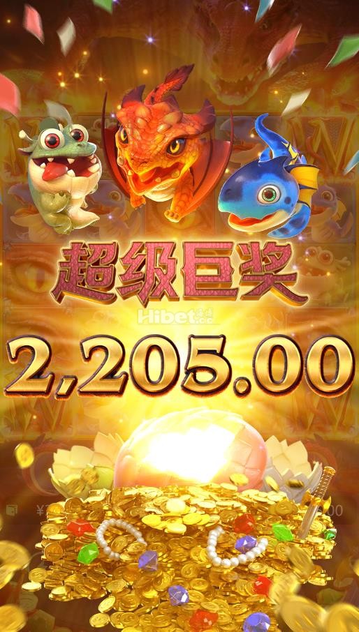 PG寻龙探宝2爆了个440倍