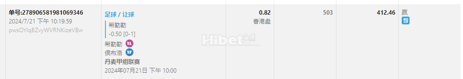 滚球追一手丹麦甲的希勒勒收米了
