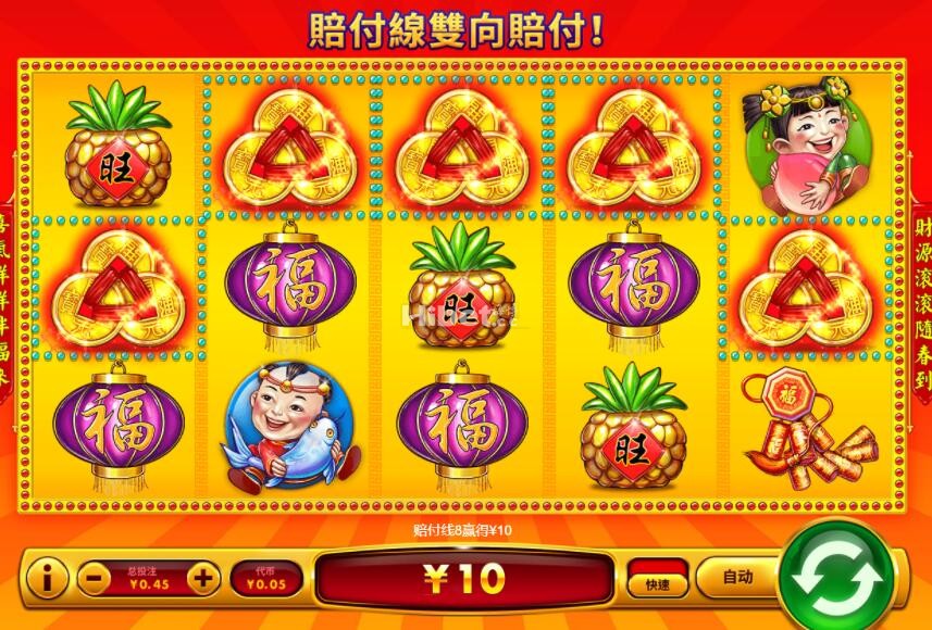 招财童子也还是非常的不错的运气