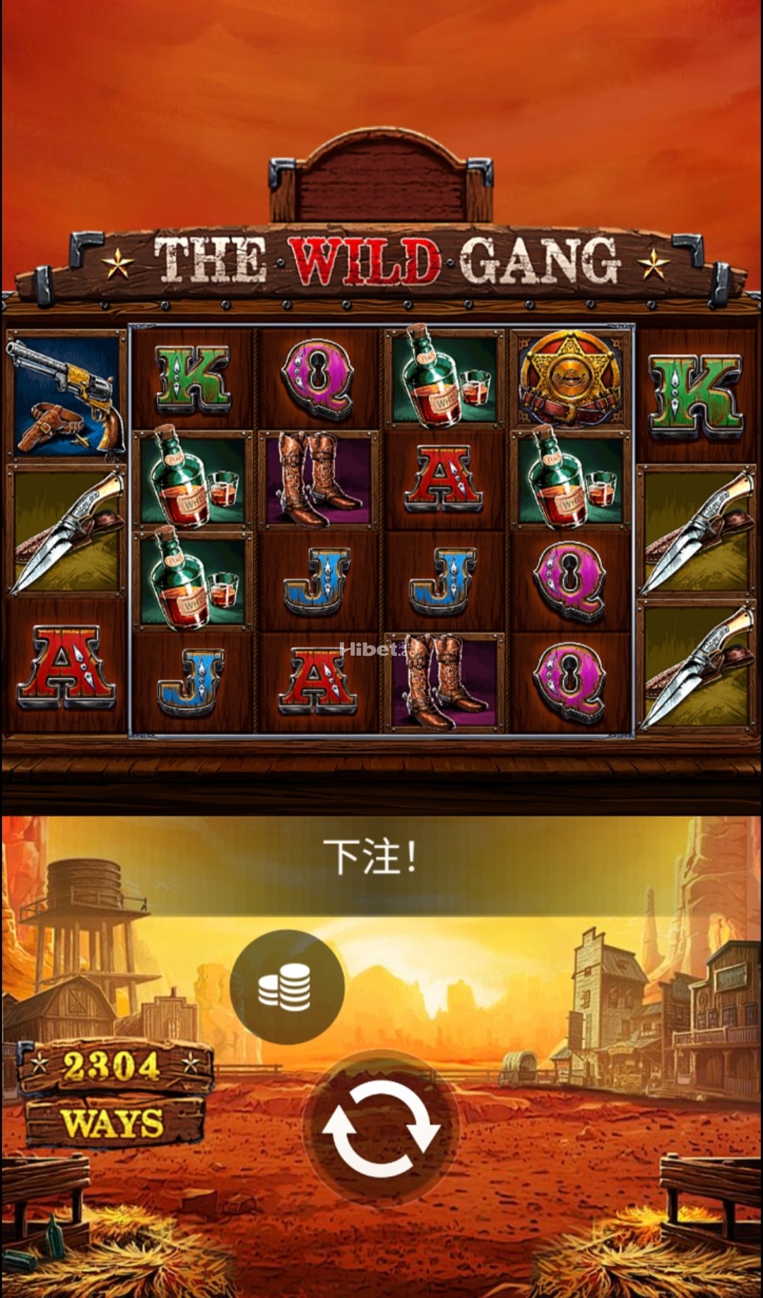 野蛮帮派比较吃人止损了