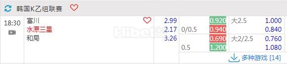 球会友谊 07-23 18:00 塞尔塔VS希洪竞技 　