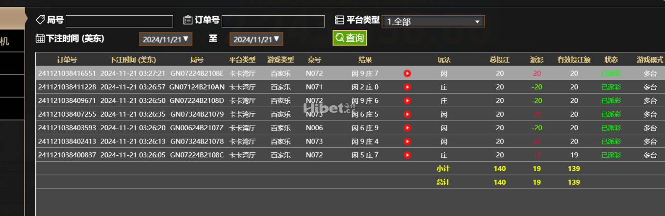 今天百家乐有一手的收入