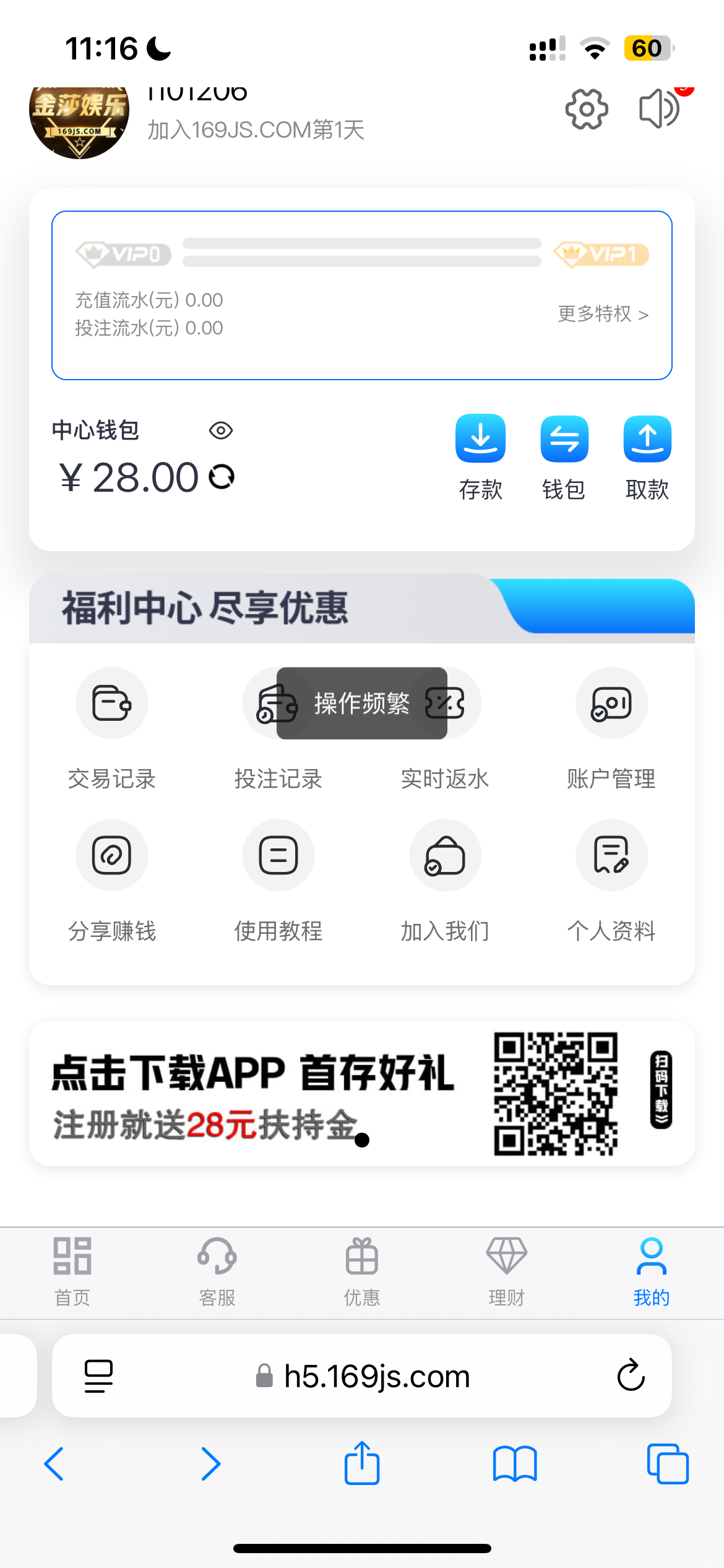 【金沙169js】注册联系旺旺客服申请28