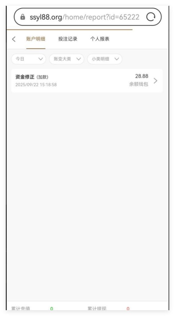 【盛世娱乐】注册联系飞机客服送28.88